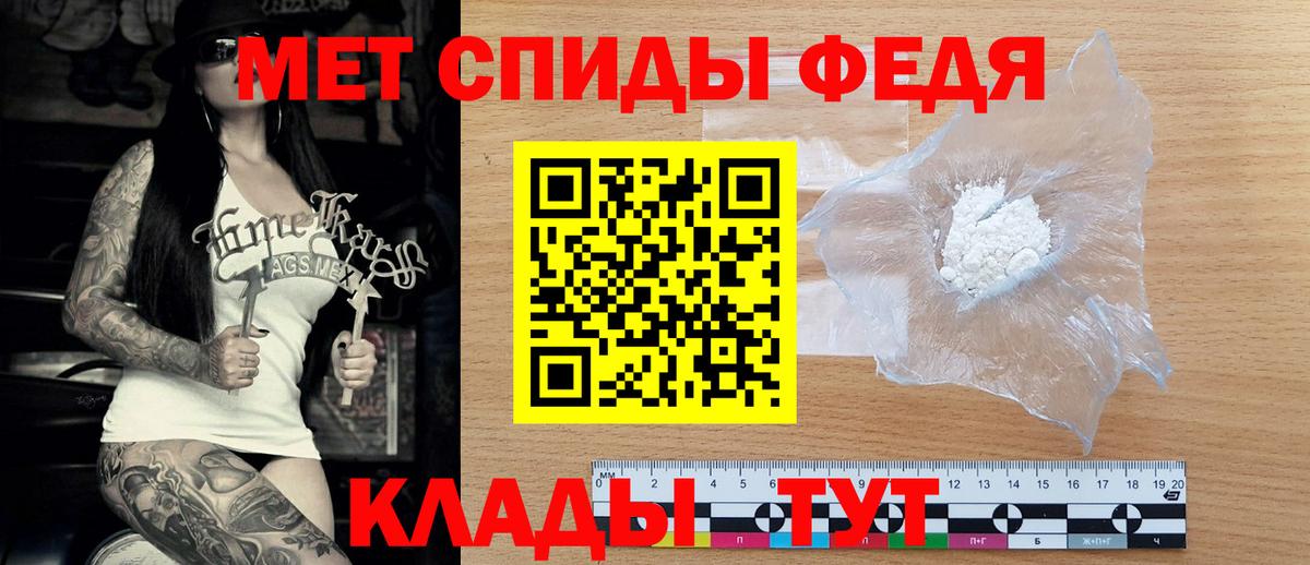 Валуйки  АМФЕТАМИН 98%  Amphetamine  Амфетамин  darknet телеграм  Вход с VPN 