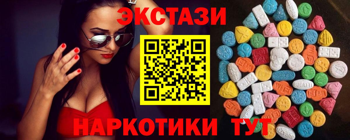 Валуйки  blacksprut онион  Вход с VPN  Ecstasy XTC  Ecstasy Philipp Plein 