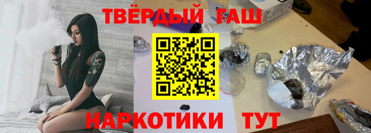 A PVP СОЛЬ   МЕТАМФЕТАМИН  МЕФ кристаллы  ГАШ  Валуйки  Экстази  Вход с VPN  МАРИХУАНА 
