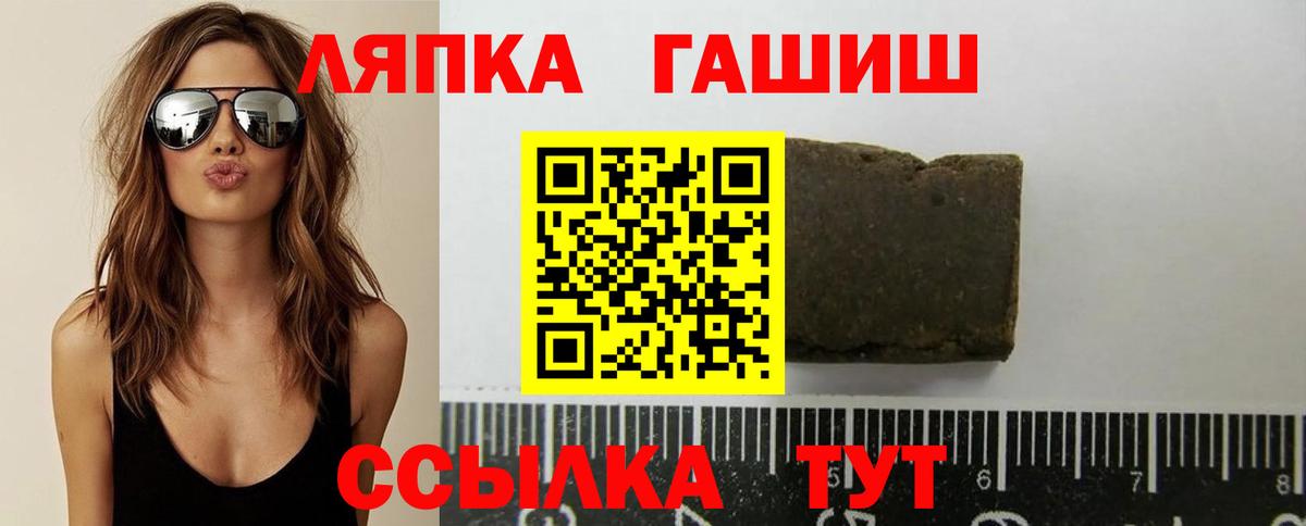 ГАШ  Вход с VPN  Валуйки  ГАШ AMNESIA HAZE 