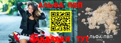 mdpv Ирбит