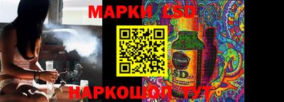 ПСИЛОЦИБИНОВЫЕ ГРИБЫ Ипатово