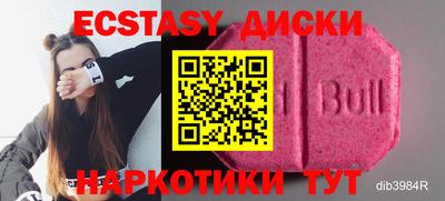ПСИЛОЦИБИНОВЫЕ ГРИБЫ Ипатово