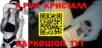амф Изобильный