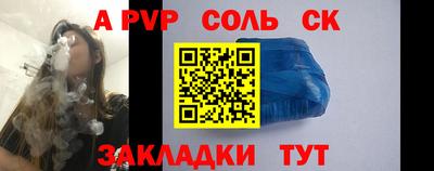 амф Изобильный