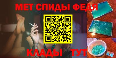 амф Изобильный