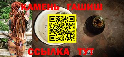ПСИЛОЦИБИНОВЫЕ ГРИБЫ Ипатово