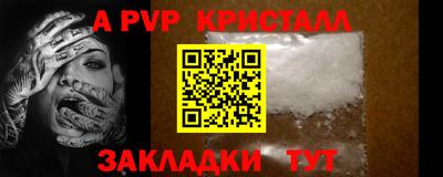 амф Изобильный
