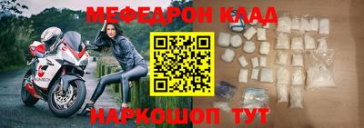 mdpv Ирбит