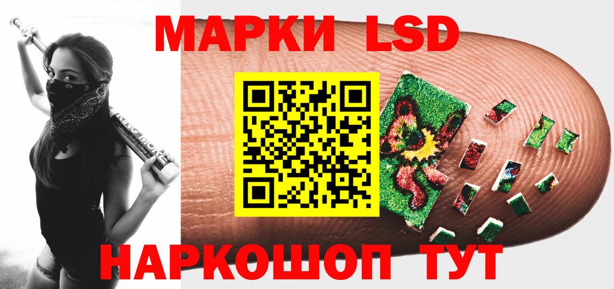 Лсд 25 экстази ecstasy  Вход с VPN  Валуйки  Лсд 25 экстази кислота 