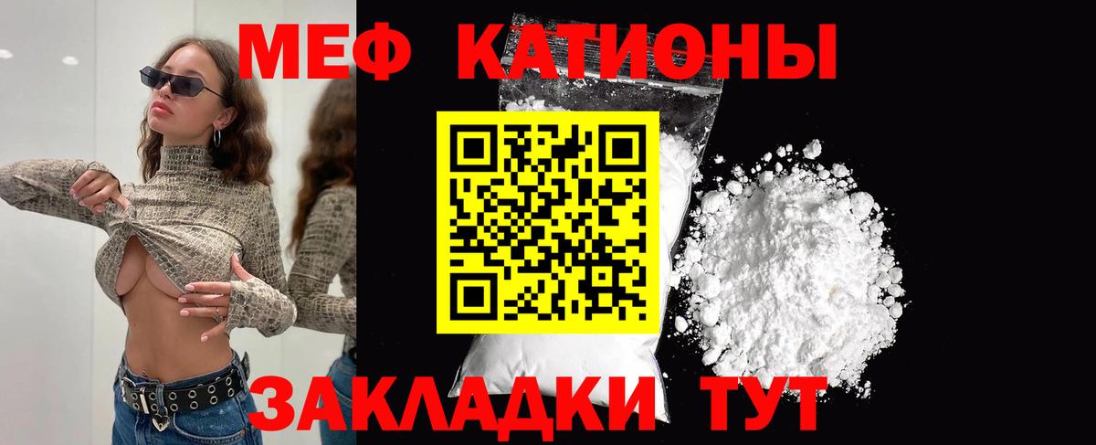 Валуйки  наркотики  Меф  Вход с VPN  МЕФ мука  Мефедрон VHQ 