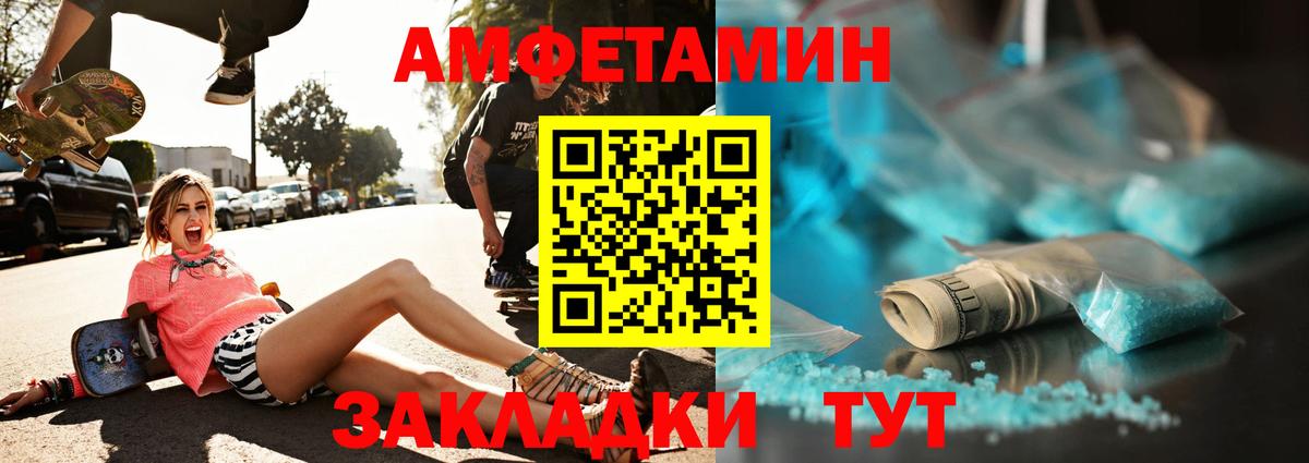 Первитин винт Валуйки