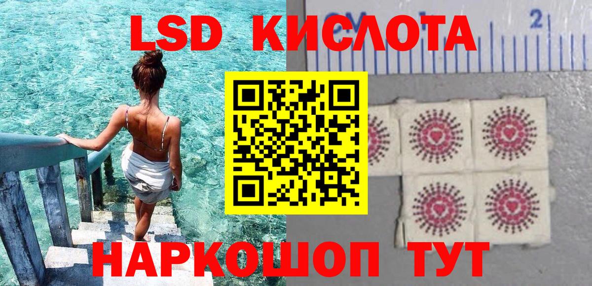 Валуйки  Наркотические марки 1,5мг  Вход с VPN 