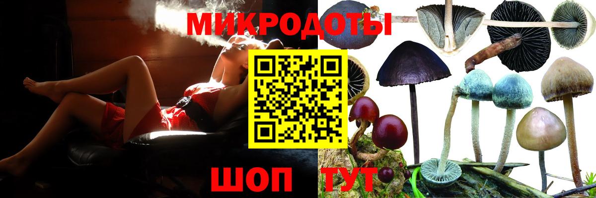 Галлюциногенные грибы ЛСД  Вход с VPN  Валуйки 