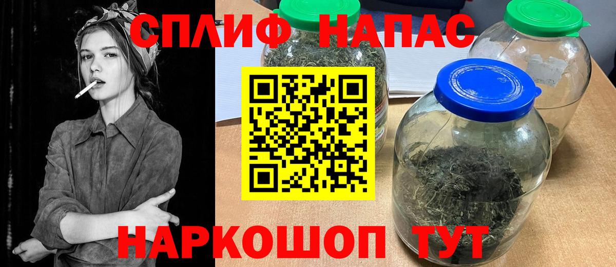 Шишки марихуана семена Валуйки