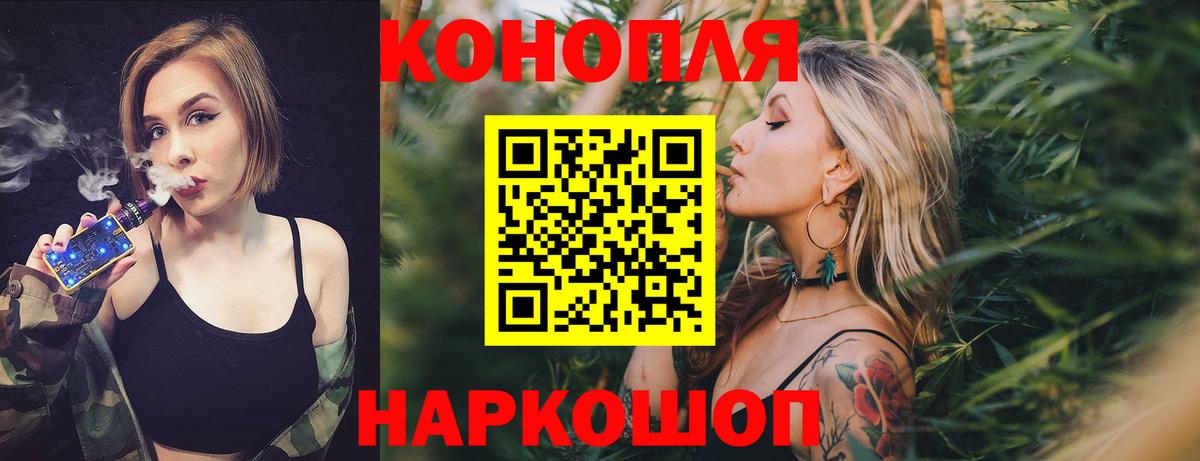 Валуйки  Бошки марихуана план  Канабис ГИДРОПОН  Вход с VPN 